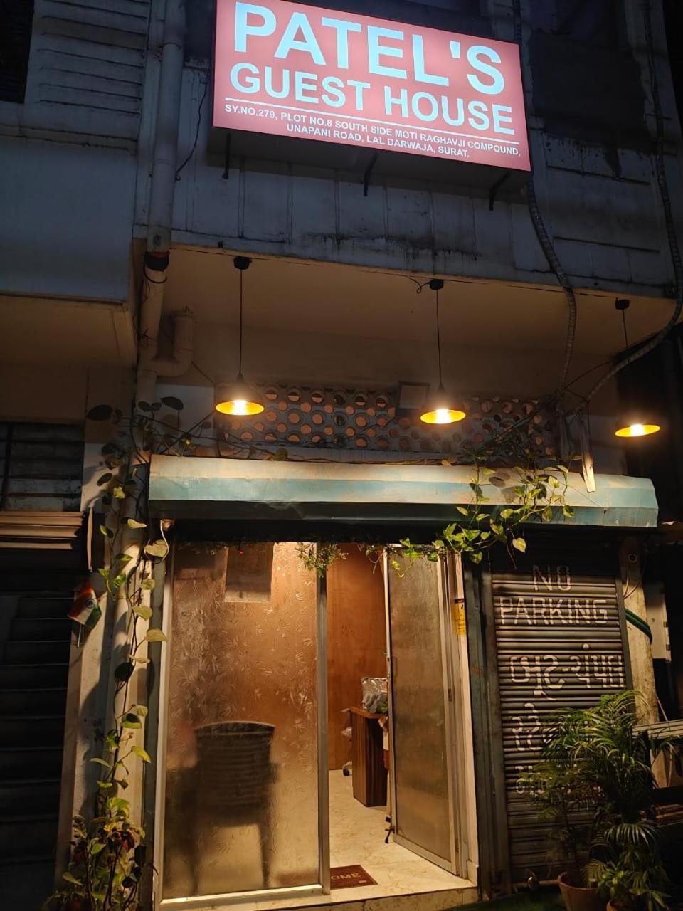 Patel'S Guest House Σουράτ Εξωτερικό φωτογραφία
